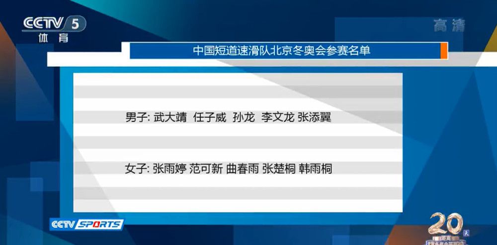 第82分钟，拉莫斯与阿斯皮利奎塔纠缠在一起后犯规，主裁判向他出示黄牌警告。